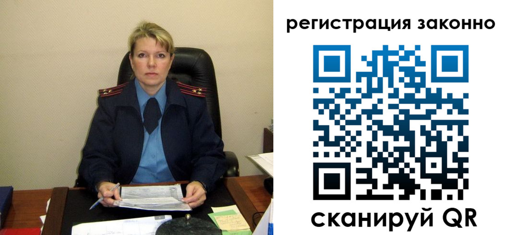 временная регистрация поиск в Оленегорске