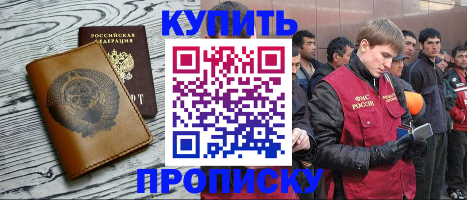 регистрация для школы в Оленегорске