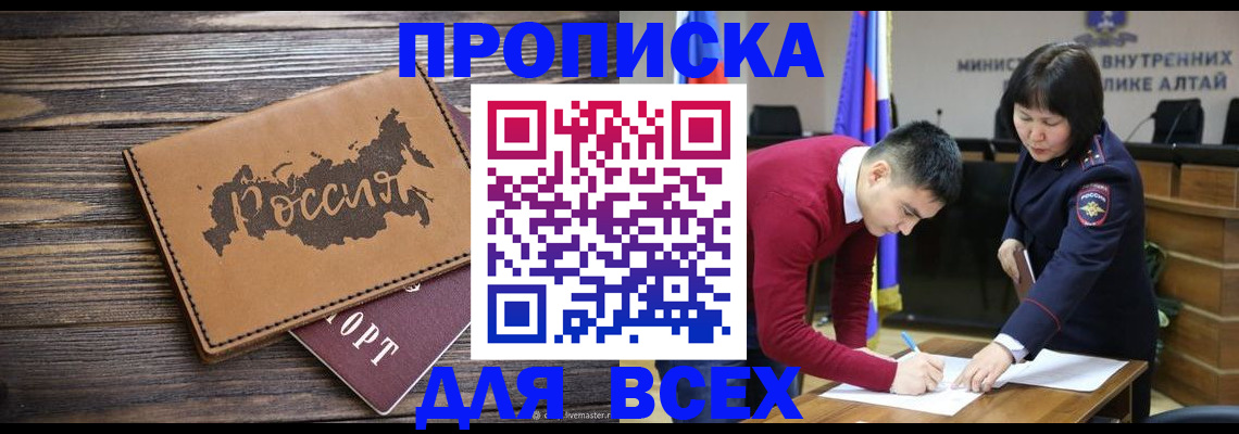 регистрация для дет. сада в Оленегорске